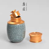 龙泉青瓷茶叶罐陶瓷迷你铜盖密封罐便携茶道锡罐 小号储存罐茶具