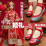 中式婚鞋新娘鞋大红色布鞋绣花鞋民族风中跟舒适秀禾鞋坡跟旗袍鞋