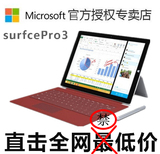 Microsoft/微软 Surface Pro 3 中文版 i5 WIFI 128GB pro3 现货4