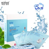 韩惠国际 SPA蚕丝面膜 补水保湿胶原蛋白水润水疗动力面膜贴 5片