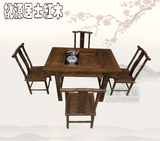鸡翅木卷书茶台 茶桌 两用功夫餐桌 中式仿古实木餐桌椅 送电磁炉