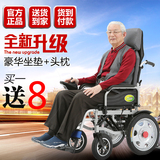 九圆电动轮椅车残疾人老年人老人代步车折叠轻便四轮双人锂电池