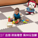 宝宝爬行儿童拼图泡沫拼接铺地板垫子防摔大号加厚可手洗吸尘地垫