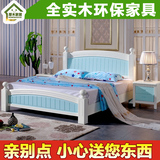 韩式田园全纯实木床橡木1.8 1.5米公主双人单人婚床白色高箱储物