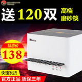 万昌 全自动筷子消毒机微电脑智能筷子机器柜筷子盒送筷120双包邮