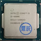 Intel/英特尔 i5-6600K 散片CPU 全新无压痕正式版 1150针 不限购