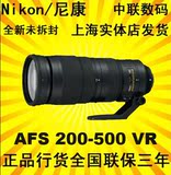 Nikon/尼康AF-S 200-500mm f/5.6E ED VR 镜头 尼康200-500