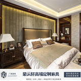 新中式床现代简约床实木双人床专业定制酒店别墅会所样板房间家具