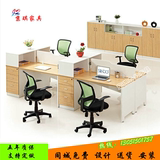 热卖办公家具4人位组合办公桌多功能职员电脑桌椅简约现代员工位