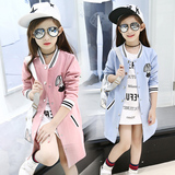 女童2016新款秋装韩版中长款棒球服中大童时尚长袖外套休闲上衣潮