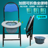 坐便椅 坐便凳子孕妇老年人病人坐便器 可折叠厕所大便椅移动马桶