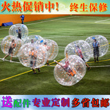 充气碰碰球水上滚筒球步行球成人儿童玩具悠波球透明气模拱门批发