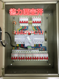 定制水泵用双电源自动切换转换开关装置带箱体铁盒子双电源控制箱