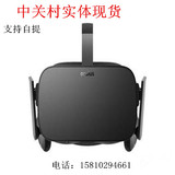 Oculus Rift CV1 3D虚拟现实眼镜  消费者版 游戏vr头盔虚 现货