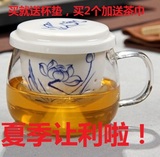 【天天特价】飘逸杯陶瓷过滤内胆花茶杯耐热玻璃玲珑带盖泡茶杯