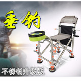钓鱼椅可升降椅子不锈钢台钓椅折叠便携超轻加固特价椅凳