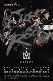 五月天 2016《Just Rock It》香港紅館演唱會 門票預定 代購