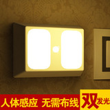 充电人体感应灯LED创意光控节能红外小夜灯楼道过道壁灯夜光小灯