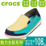 新款CROCS卡洛驰女鞋正品风尚沃尔卢低帮帆布鞋轻便休闲鞋201181