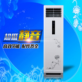 TCL代工樱花立式柜机式冷暖空调两匹大2P/3p/4P/5P正品电辅热包邮