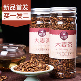 【买一送一】大麦茶 正品出口韩式烘焙型 原味大麦茶 罐装/包邮