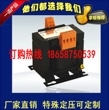 机床控制变压器JBK5-63VA/100/160/200/250/300/400VA单相220/36V