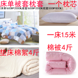大学生床上用品被子单位单人宿舍被褥六件套纯棉枕头褥子棉絮包邮