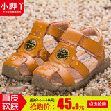男宝宝凉鞋1-3岁夏季包头儿童鞋软底防滑真皮童鞋韩版沙滩鞋小童