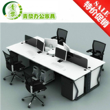 员工位4人办公桌简约现代屏风组合6人职员电脑桌椅组合2人桌家具