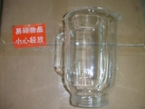 九阳料理机配件原装玻璃搅拌杯适用JYL-G11/G12 G12E 通用