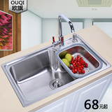 欧旗水槽单槽加厚304不锈钢拉丝大小水槽厨房洗菜盆洗碗池包邮