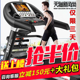 启迈斯MQ7跑步机家用款多功能 静音特价电动彩屏折叠款健身器材