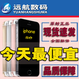 Apple/苹果 iPhone SE iPhone SE /5se港版国行美版手机首批预定