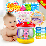 婴儿童小蘑菇灯光音乐鼓12个月 新生益智早教故事机玩具1-2-3周岁