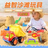 儿童超大号加厚玩沙滩玩具车模型套装 宝宝益智工程车铲子2-3岁