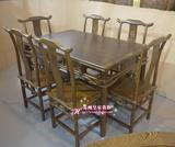 鸡翅木餐桌椅红木家具全实木明式一桌六椅子仿古餐厅组合饭桌特价