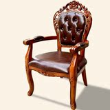 欧式餐椅实木美式椅皮质雕花咖啡椅麻将椅洽谈真皮椅书桌椅 订制