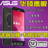 Asus/华硕 ZenFone Zoom 鹰眼 三倍变焦 拍照手机 ZX551ML 4G+64G