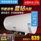 Vanward/万和DSCF50-E2/50L/60L/80L储水式恒温洗澡电热水器洗澡