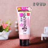 日本SANA莎娜豆乳Q10洗面奶女温和保湿泡沫洁面乳卸妆洗面奶150g