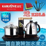 KAMJOVE/金灶 K8 全智能自动上水抽加水电热水壶茶具全自动电茶炉