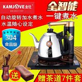 KAMJOVE/金灶 K7全智能自动加水电茶壶茶具全自动电茶炉电热水壶