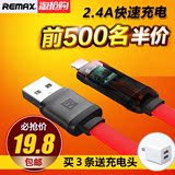 Remax 二合一数据线 安卓苹果/小米移动电源充电宝通用 充电线 短