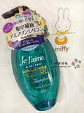 日本高丝kose Jel’aime洗发水/护发素去屑止痒保湿防脱无硅