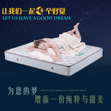 单人双人1.5 1.8米席梦思独立弹簧床垫椰棕垫软硬适中北京包邮
