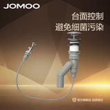 JOMOO九牧线控式按压下水器 提拉下水器 卫浴配件92128