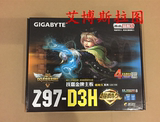 Gigabyte/技嘉 Z97-D3H Z97固态大板 台式电脑主板支持 I5 I7