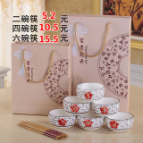 批发公司促销赠品套碗手绘日式礼盒LOGO定制碗筷套装回馈礼品碗