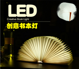 创意LED翻页书本小夜灯折纸书本灯USB充电折叠书灯装饰灯礼品台灯