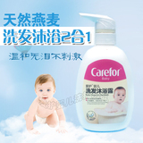 爱护婴儿洗发沐浴二合一500mL儿童宝宝洗发水沐浴露2合一温和无泪